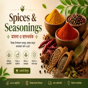 Spices & Seasonings