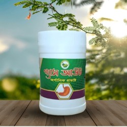 আল খিদমাহ ন্যাচারাল গ্যাস আউট পাউডার 