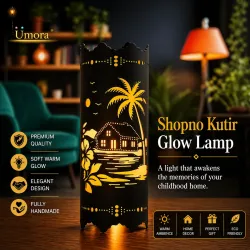 Shopno Kutir Glow Lamp