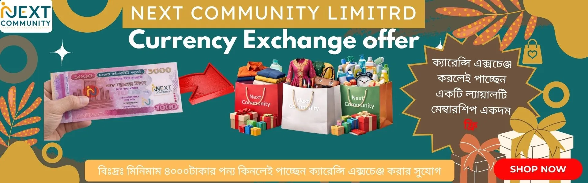 Currency Exchange Offer