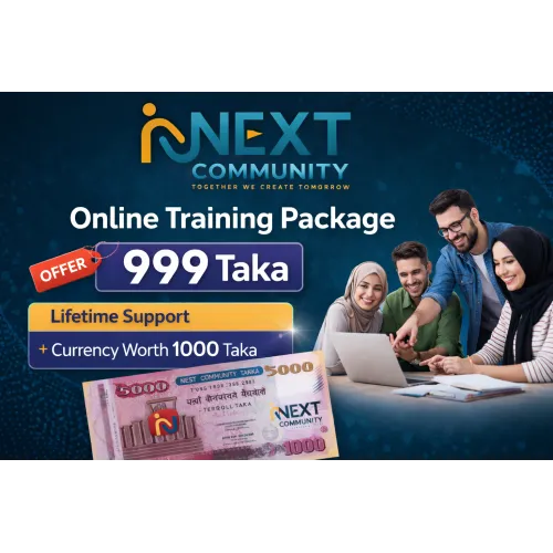 Next Community Online Traning