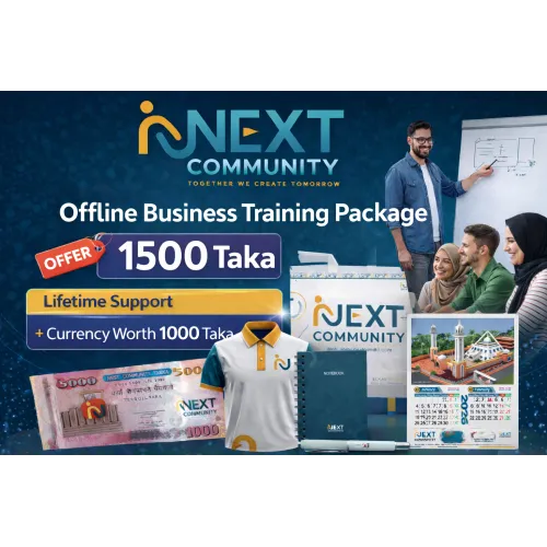 Next Community Business Traning