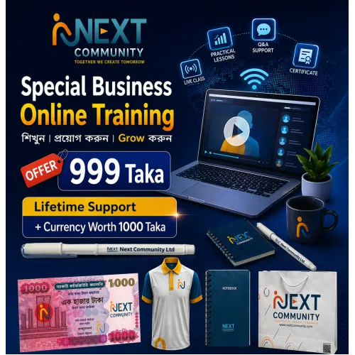 Next Community Online Traning°©
