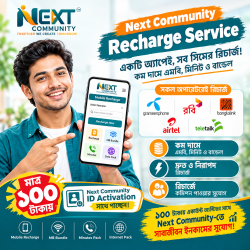 Next Community Recharge