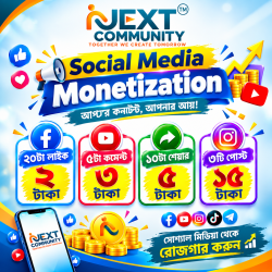 My NCL Book Monetization